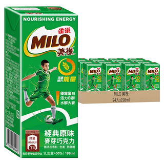 MILO 美祿 巧克力麥芽牛奶飲品, 198ml, 24入