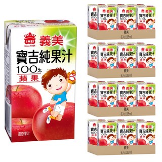 義美 寶吉純果汁 蘋果, 125ml, 24入