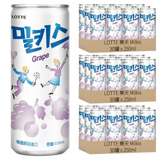 LOTTE 樂天 Milkis 葡萄優格風味碳酸飲, 250ml, 90罐
