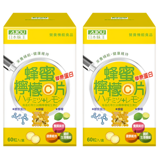 AJIOU 日本味王 膠原蜂蜜檸檬C口含片, 60顆, 2罐