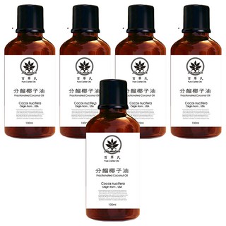 Bio-matrix 百翠氏 分餾椰子油 基底油 100ml - 清爽保濕 適用於各種膚質, 5瓶