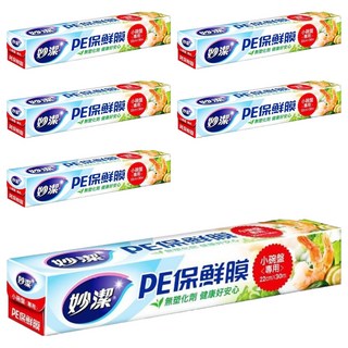 妙潔 PE保鮮膜 小碗盤專用, 30m, 6盒