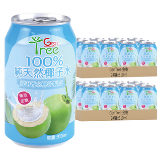 GenTree 金樹 100%椰子水, 48罐, 310ml