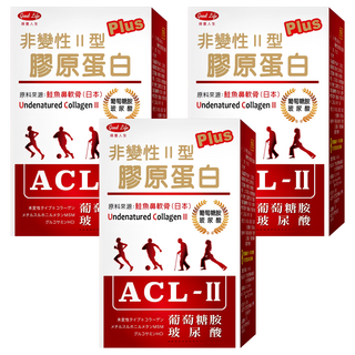 good Life 得意人生 ACL-II非變性II型膠原蛋白膠囊, 30顆, 3盒