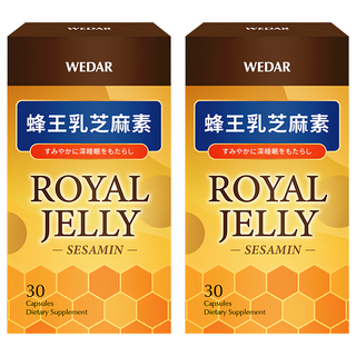 WEDAR 葳達 蜂王乳芝麻素 30顆, 2盒