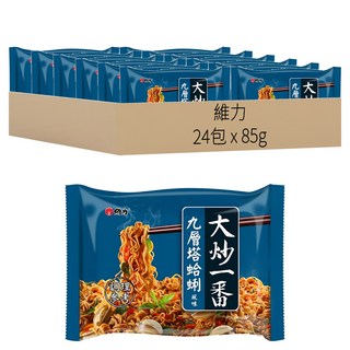 維力 大炒一番 九層塔蛤蜊風味麵 85g, 24包