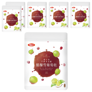 美味田 醋釀雪葡萄乾 無籽 義大利巴薩米克葡萄醋浸泡 濕潤飽滿 香氣濃郁 鮮潤多汁 不添加人工香料、人工色素、防腐劑, 200g, 6包