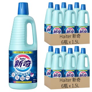 Haiter 新奇 台灣公司貨 漂白水, 1.5L, 12桶