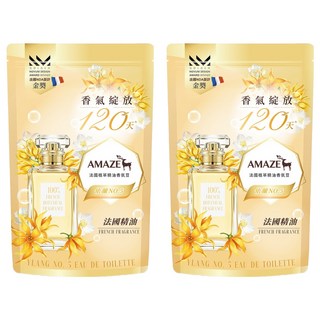 AMAZE 森林擴香 法國植萃精油香氛豆 依蘭NO.5淡香水, 280ml, 2個