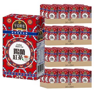 光泉 午后時光 錫蘭紅茶, 250ml, 96入