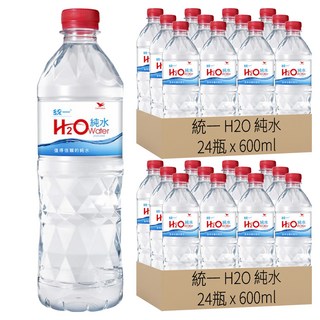 統一 H2O 純水, 600ml, 48瓶