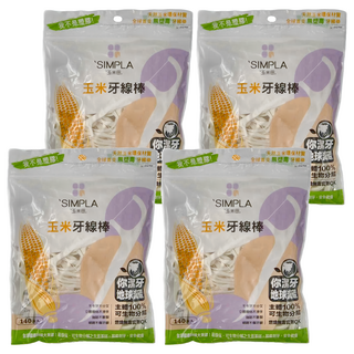 SIMPLA 玉米田 牙線棒 天然玉米環保材質 生物分解, 140支, 4包
