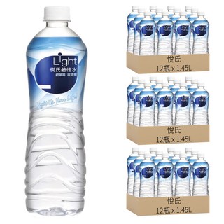 悅氏Light鹼性水 pH值7.5~9.0, 1.45L, 36瓶