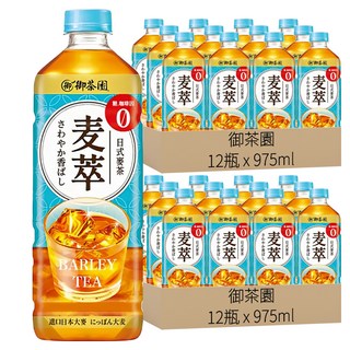 御茶園 麥萃無糖麥茶, 975ml, 24瓶
