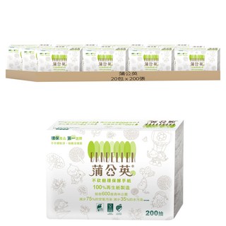 蒲公英 環保擦手紙, 200張, 20包