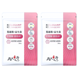 九五之丹 蔓越莓益生菌，含甘露糖+維他命C，每份含48mg高量前花青素，160億益生菌數, 30顆, 2包