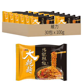 維力 大乾麵 地獄辣椒 100g, 30包