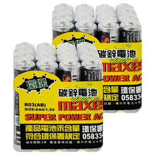 maxell 台灣公司貨 環保碳性電池 4號, 16個, 2組
