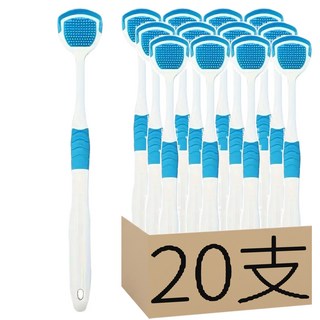 OBQB 舌苔清潔刷, 20支