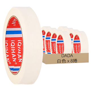 DADA 紙膠帶, 白色, 8捲