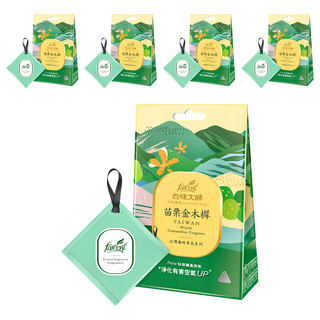 farcent 花仙子 去味大師科技礦晶香包 3入, 苗栗金木樨, 33g, 5盒