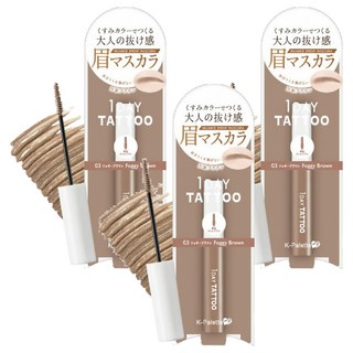 K-Palette 防水持久染眉膏, 03 霧面啡, 3支