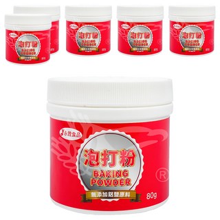 永詮食品 泡打粉, 無添加鋁鹽原料, 80g, 6罐