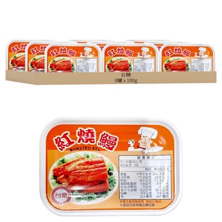 台糖 紅燒鰻 易開罐包裝, 100g, 9罐