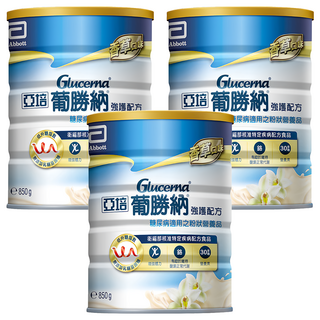 Abbott 亞培 Glucerna 葡勝納 3重強護粉狀配方 香草口味, 850g, 3罐