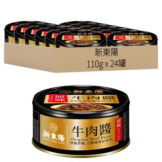 新東陽 原味牛肉醬, 110g, 24罐