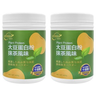 AUMEGA 澳美加 抹茶風味大豆蛋白粉, 2個, 400g