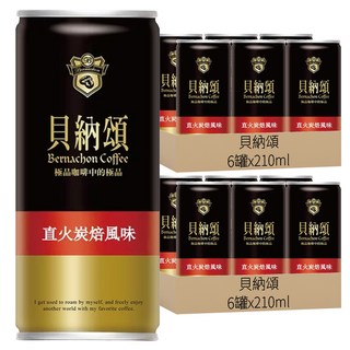 貝納頌 經典咖啡 直火炭培, 210ml, 12罐