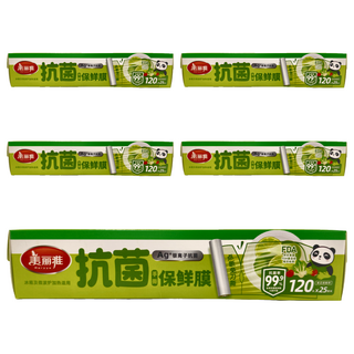 Maryya 美麗雅抗菌輕鬆撕保鮮膜 銀離子抗菌 耐熱110度 450張, 25cm, 120m, 5個
