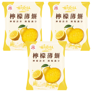 掬水軒 北海道戀人 檸檬薄餅, 300g, 3袋