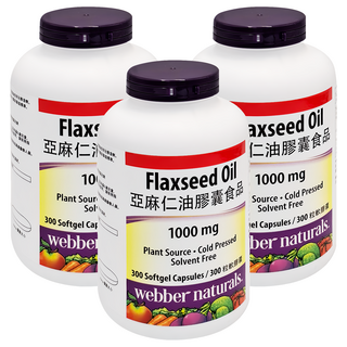 Webber Naturals 亞麻仁油膠囊食品 1000mg, 300顆, 1.5g, 3罐