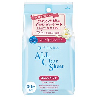 SENKA 專科 台灣公司貨 超微米保濕嫩透卸妝棉, 30片, 1包