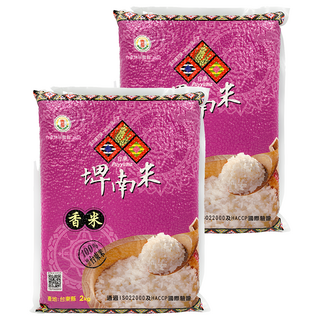 台東地區農會 埤南米香米 (2kg/包) 二等米 台東好米, 2包