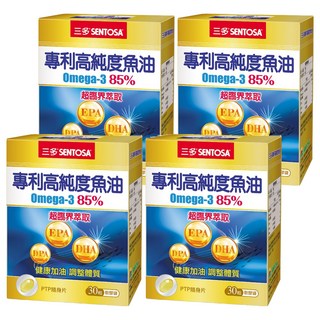 SENTOSA 三多 專利高純度魚油軟膠囊 85% Omega-3, 840mg, 30顆, 4盒