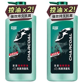 PONPON 澎澎MAN 強效控油抗屑洗髮乳 700g, 2瓶