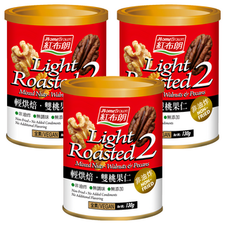 紅布朗 輕烘焙雙桃果仁, 美國頂級核桃與胡桃, 淡淡奶香, 高纖, 無調味, 無添加, 非油炸, 130g, 3罐