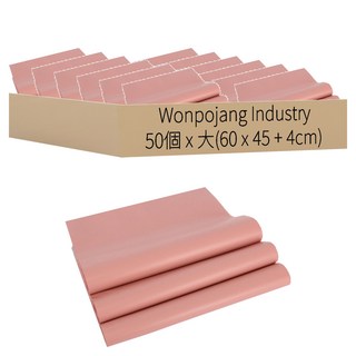 Wonpojang Industry HDPE 快遞破壞袋 粉色, 50個