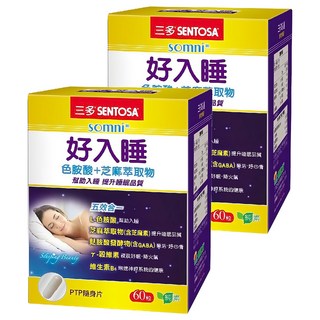 SENTOSA 三多 好入睡 色胺酸+芝麻萃取物 膠囊, 545mg, 60顆, 2盒