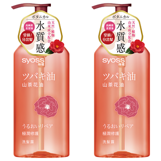 Syoss 絲蘊 極潤修護洗髮露 山茶花油, 針對受損/分岔髮質, 420ml, 2瓶