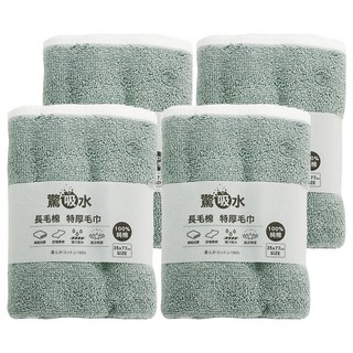 non-no 儂儂 驚吸水雙色毛巾, 100%純棉 臺灣製造 雙股紗 長毛棉 驚人吸水力 厚磅手感 觸感蓬鬆 飯店等級 耐磨 耐用 質感優, 夜幕灰, 4條