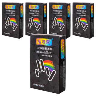 findom 指險套 玻尿酸石墨烯 烯黑導熱保濕型指險套, 24個, 5盒