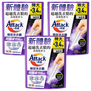 Attack 一匙靈 極效洗衣霸防螨成分Plus洗衣膠囊 13g, 24顆, 3袋