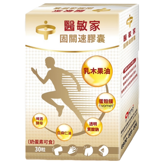 醫敏家 固關素膠囊 含乳木果油, 600mg, 30顆, 1盒