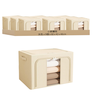 小麥購物 牛津布衣物收納箱, 米色, 9個