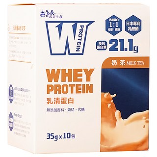 義美生醫 W PROTEIN 乳清蛋白飲 奶茶口味 35g x 10包, 350g, 1盒