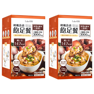 Laler 菈樂 輕孅食感飽足餐 老火牛肉煲, 6包, 45g, 2盒